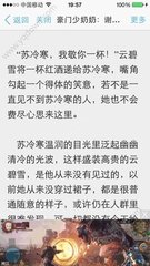 新浪微博是哪个公司的公司